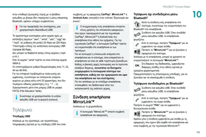 Page 201