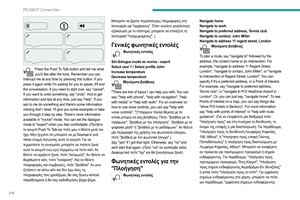Page 212