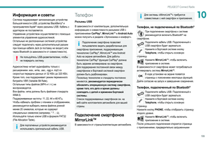 Page 201