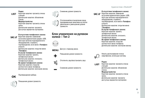Page 239