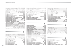 Page 400