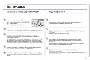 Page 323
