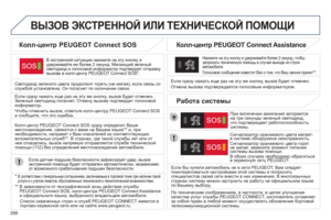 Page 300