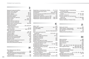 Page 398