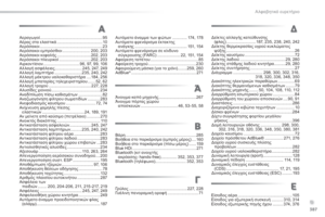 Page 389