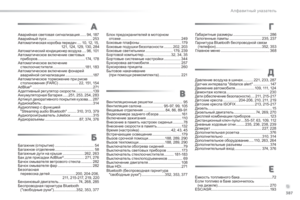 Page 389