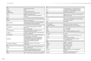 Page 394
