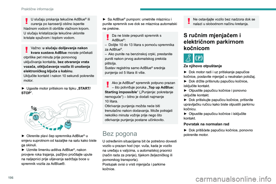 PEUGEOT 308 2024 Upute Za Rukovanje (in Croatian) 196
Praktične informacije
U slučaju prskanja tekućine AdBlue® ili
curenja po karoseriji obilno isperite
hladnom vodom ili obrišite vlažnom krpom.
U slučaju kristalizacije tekućine uklonite
PEUGEOT 308 2024 Upute Za Rukovanje (in Croatian) 196
Praktične informacije
U slučaju prskanja tekućine AdBlue® ili
curenja po karoseriji obilno isperite
hladnom vodom ili obrišite vlažnom krpom.
U slučaju kristalizacije tekućine uklonite