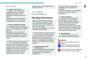 Page 201
