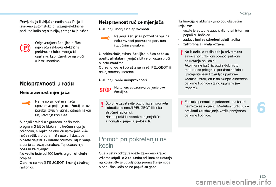 PEUGEOT 5008 2018 Upute Za Rukovanje (in Croatian) 169
Provjerite je li uključen način rada P i je li
i zvršeno automatsko pritezanje električne
parkirne kočnice; ako nije, pritegnite je ručno.
Odgovarajuće žaruljice ručice
mjenjača i
s PEUGEOT 5008 2018 Upute Za Rukovanje (in Croatian) 169
Provjerite je li uključen način rada P i je li
i zvršeno automatsko pritezanje električne
parkirne kočnice; ako nije, pritegnite je ručno.
Odgovarajuće žaruljice ručice
mjenjača i
s