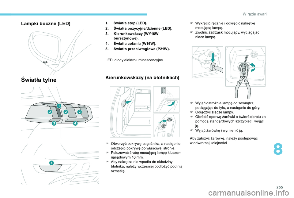 PEUGEOT 5008 2018  Instrukcja obsługi (in Polish) 255
Lampki boczne (LED)
Światła tylne
1.Światła stop (LED).
2. Światła pozycyjne/dzienne (LED).
3. Kierunkowskazy (W Y16W 
bursztynowe).
4. Światła cofania (W16W).
5. Światło przeciwmgłowe 