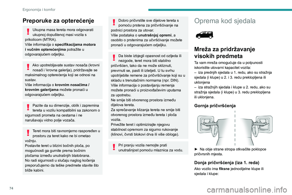 PEUGEOT EXPERT 2021  Upute Za Rukovanje (in Croatian) 74
Ergonomija i komfor
Preporuke za opterećenje
Ukupna masa tereta mora odgovarati 
ukupnoj dopuštenoj masi vozila s 
prikolicom (MTRA).
Više informacija o  specifikacijama motora 
i vučnim optere