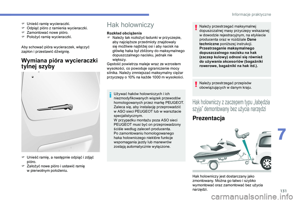 PEUGEOT PARTNER TEPEE ELECTRIC 2017  Instrukcja obsługi (in Polish) 131
Aby schować pióra wycieraczek, włączyć 
zapłon i  przestawić dźwignię.
Wymiana pióra wycieraczki 
tylnej szyby
F Unieść ramię wycieraczki.
F O dpiąć pióro z   ramienia wycieraczki.