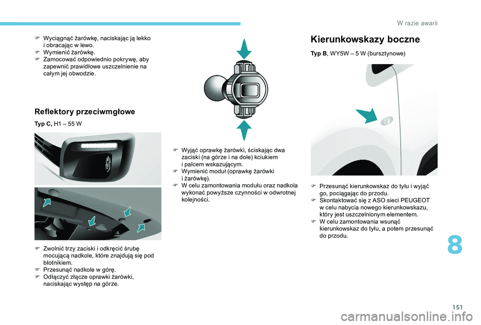 PEUGEOT PARTNER TEPEE ELECTRIC 2017  Instrukcja obsługi (in Polish) 151
Reflektory przeciwmgłowe
Typ C, H1 – 55 W
F 
Z
 wolnić trzy zaciski i   odkręcić śrubę 
mocującą nadkole, które znajdują się pod 
błotnikiem.
F
 
P
 rzesunąć nadkole w   górę.
F
