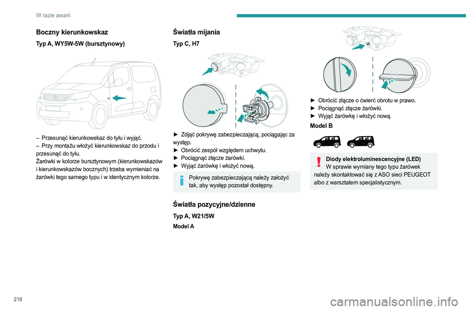 PEUGEOT PARTNER 2022  Instrukcja obsługi (in Polish) 218
W razie awarii
Boczny kierunkowskaz
Typ A, WY5W-5W (bursztynowy) 
 
– Przesunąć kierunkowskaz do tyłu i wyjąć.
–  Przy montażu włożyć kierunkowskaz do przodu i  
przesunąć do tyłu.