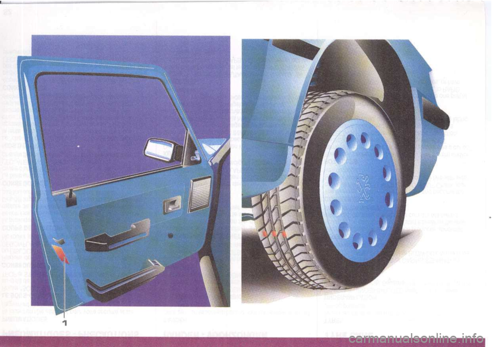Peugeot 205 Dag 1995.5  Owners Manual 