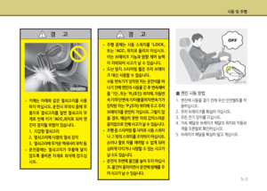 Page 217