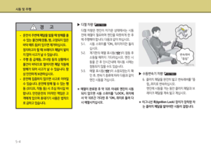 Page 218