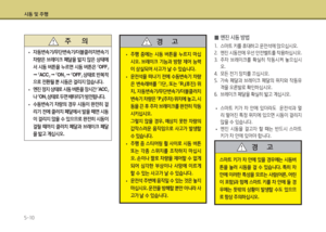 Page 224
