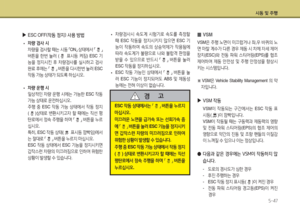 Page 261