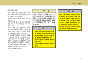 Page 301