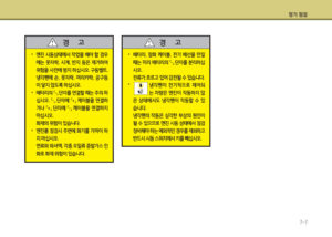 Page 310