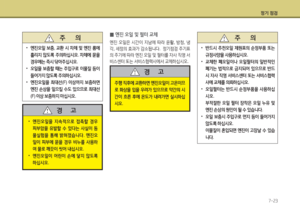 Page 326
