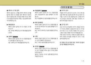 Page 344