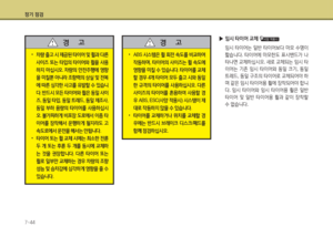 Page 347