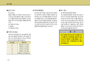 Page 349