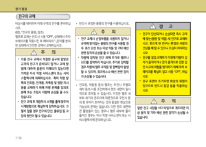 Page 359