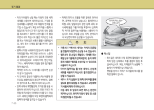 Page 369