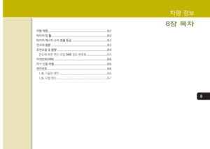Page 380