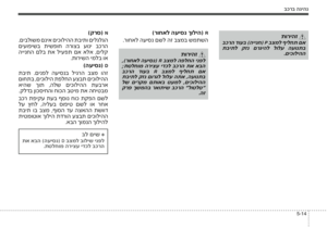 Page 194
