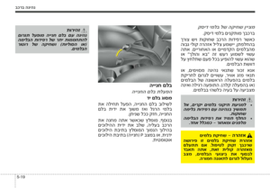 Page 199