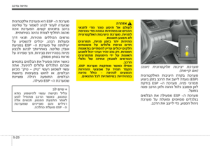 Page 203