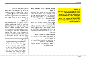 Page 206