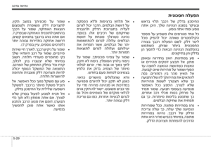 Page 209