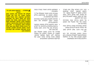 Page 210