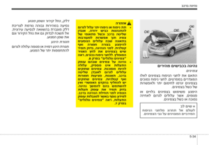 Page 214