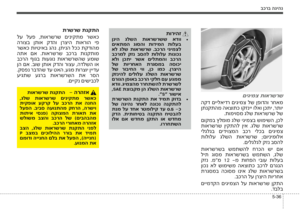 Page 216