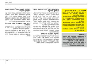 Page 217