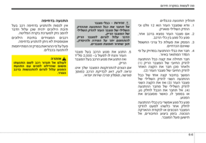 Page 226