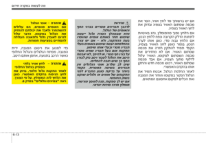 Page 233
