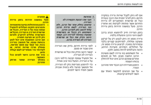 Page 236