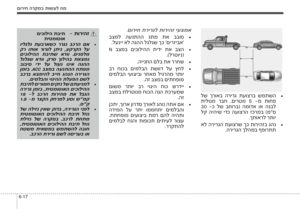 Page 237