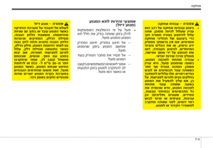 Page 242