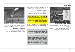Page 260