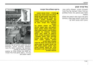 Page 262