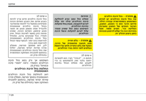 Page 267
